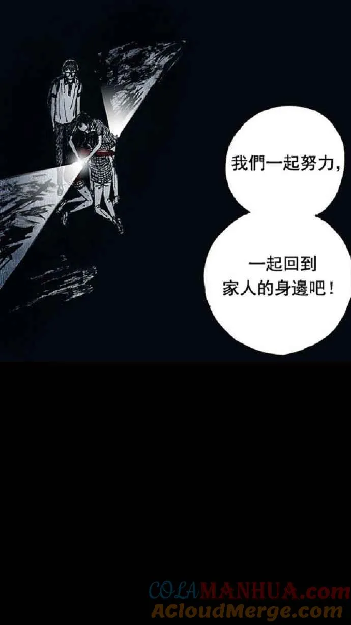 第13话 第37页