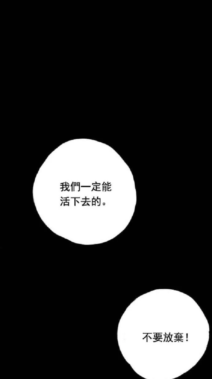 第13话 第38页