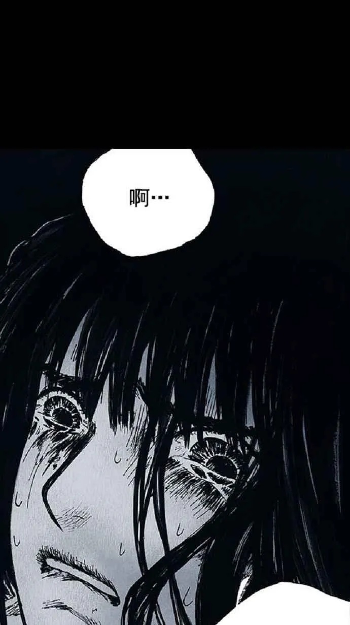 第13话 第47页