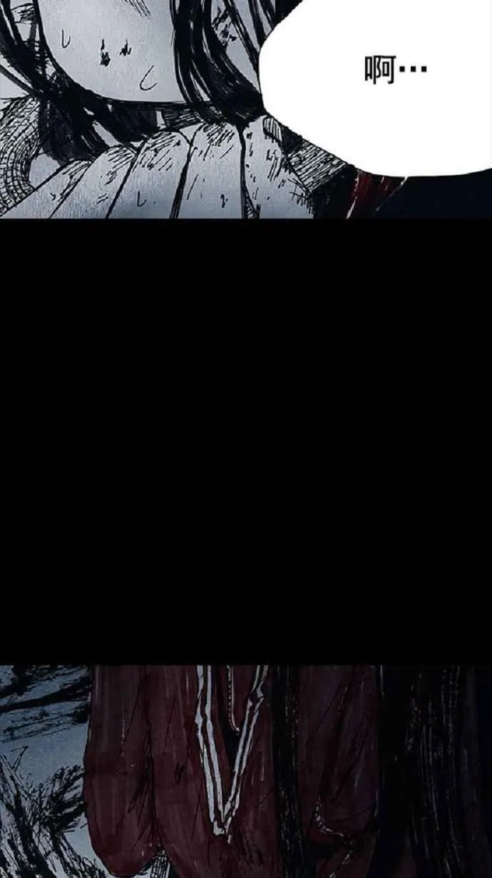 第13话 第48页