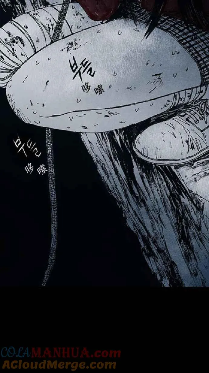 第13话 第49页