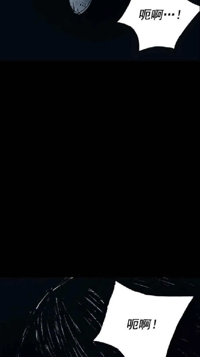第13话 第54页