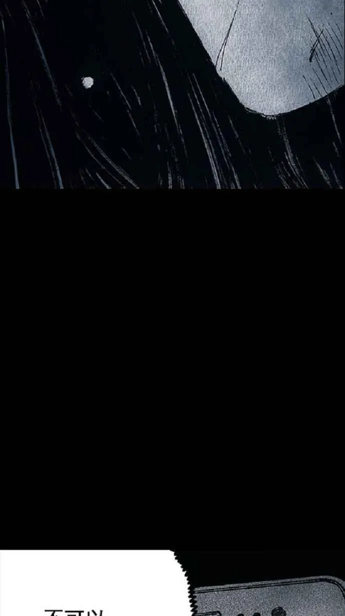 第13话 第57页
