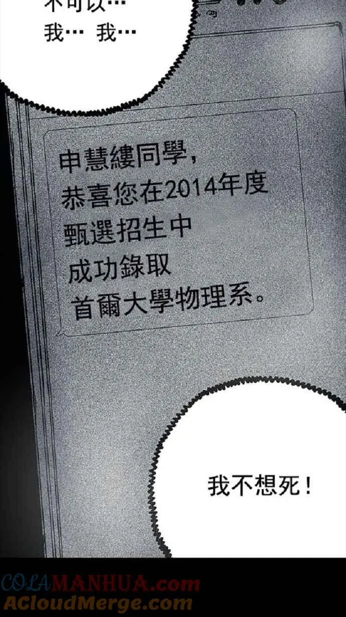 第13话 第58页