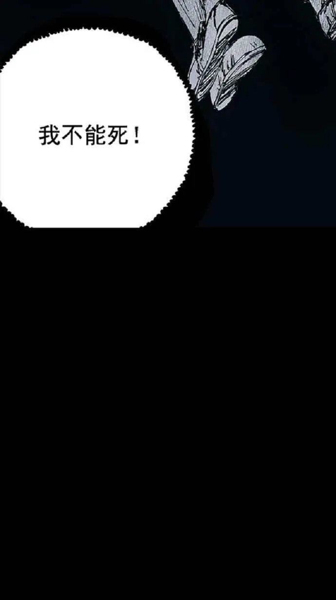 第13话 第63页