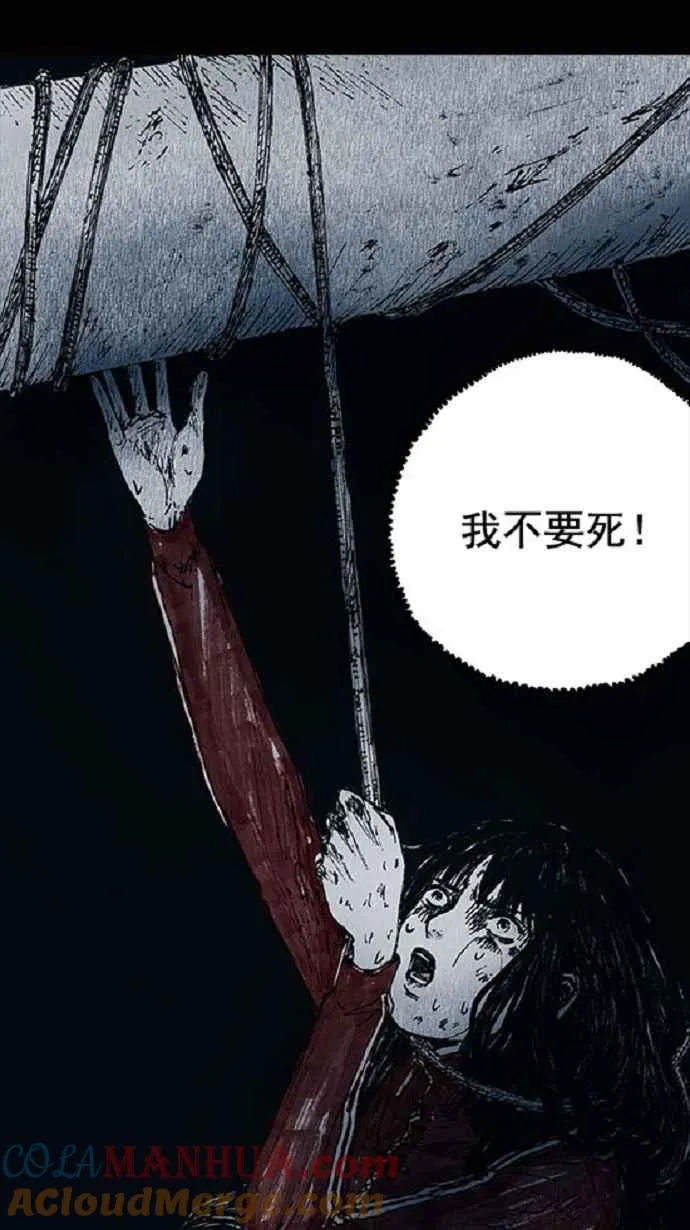 第13话 第64页