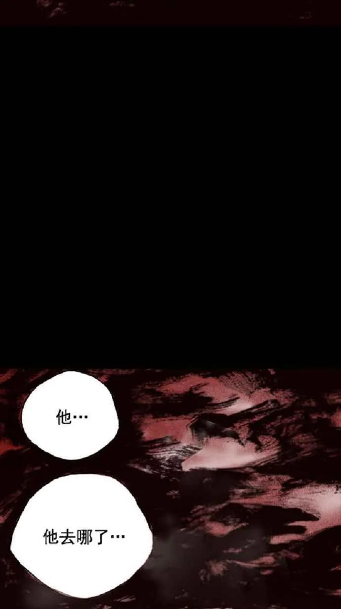 第13话 第71页