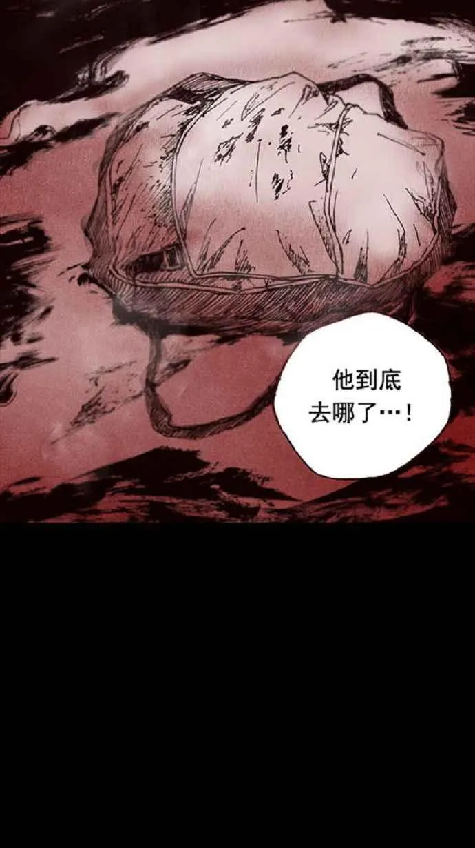 第13话 第72页