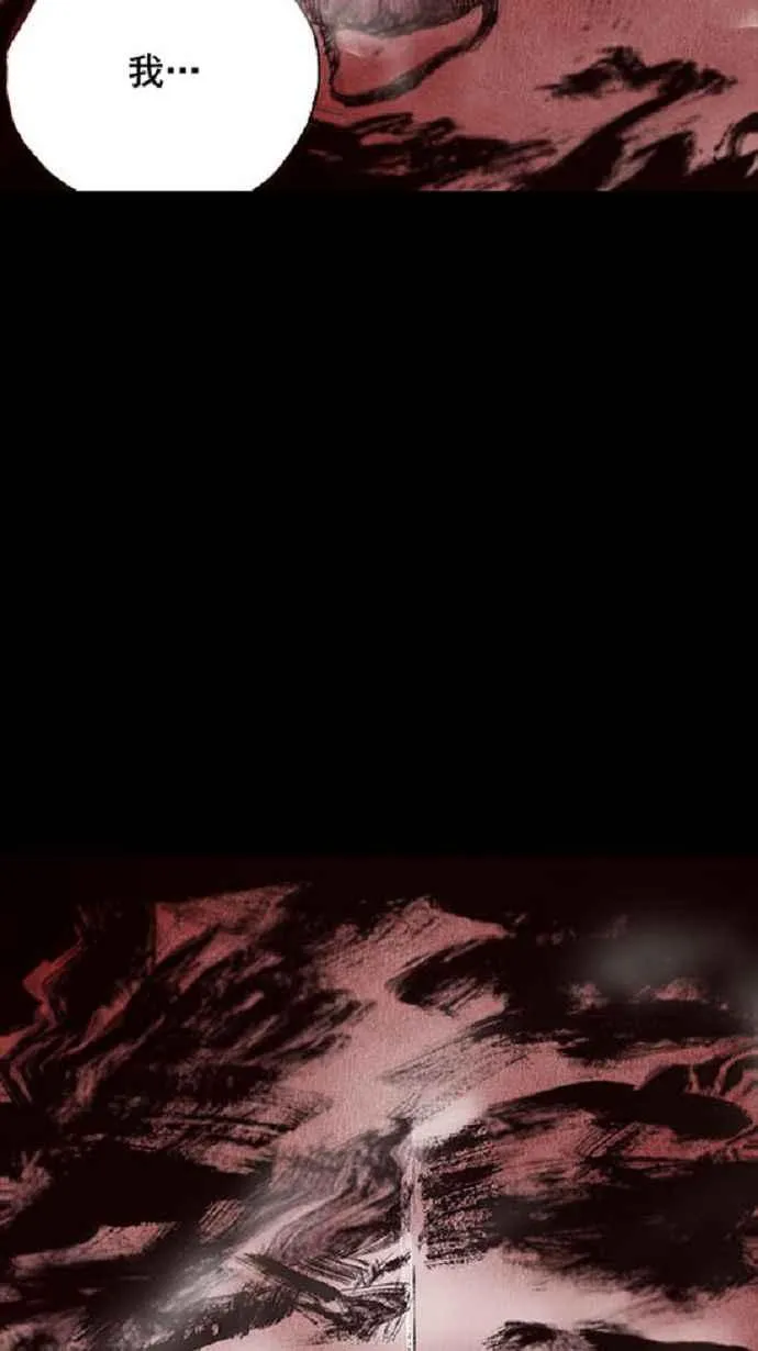 第13话 第74页