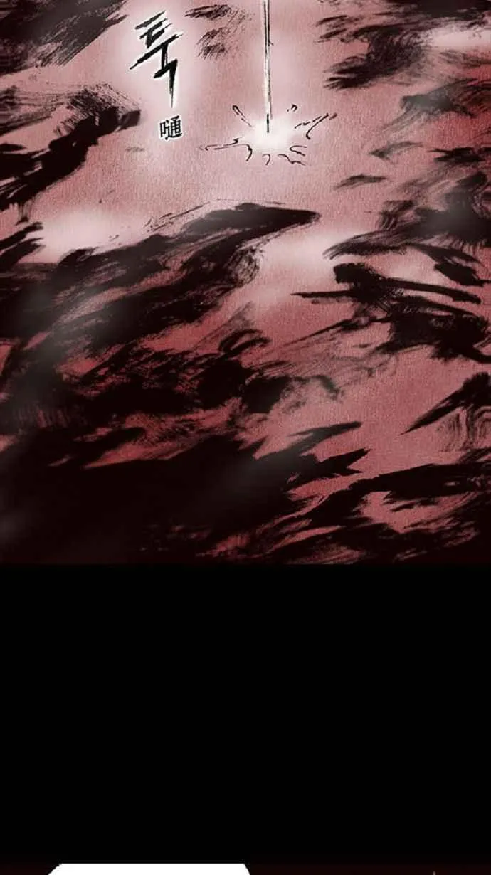 第13话 第75页