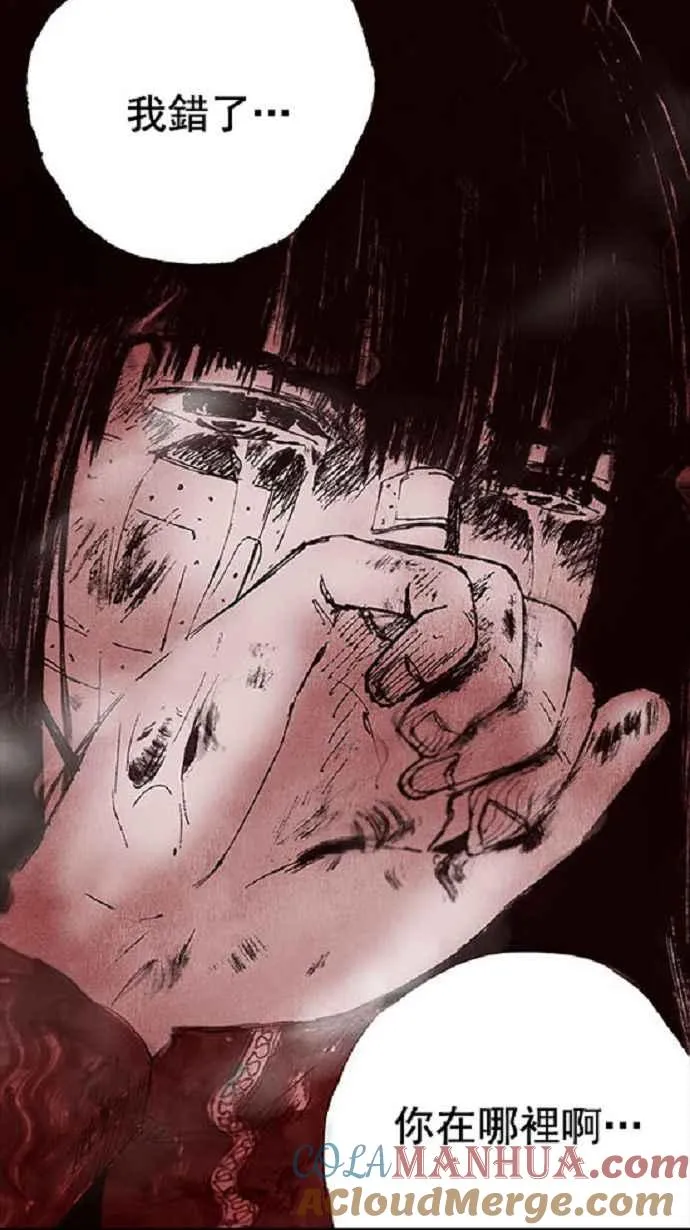 第13话 第76页