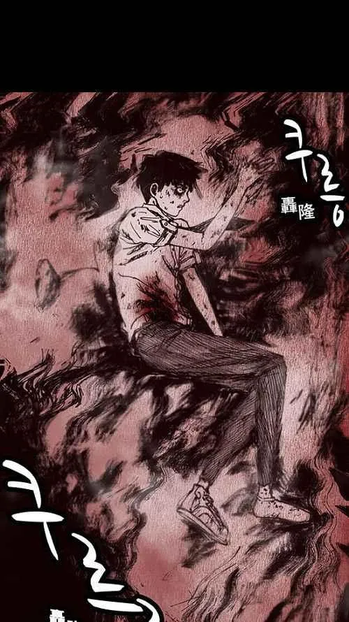 第14话 第6页