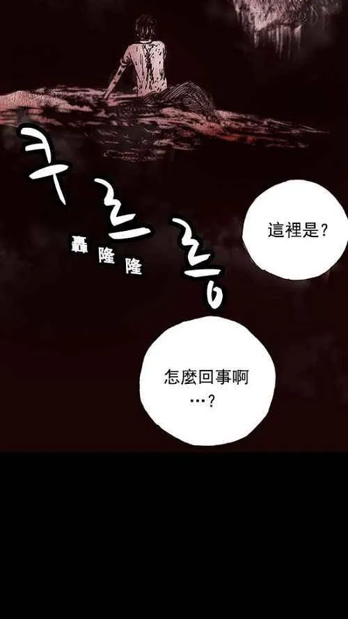 第14话 第8页