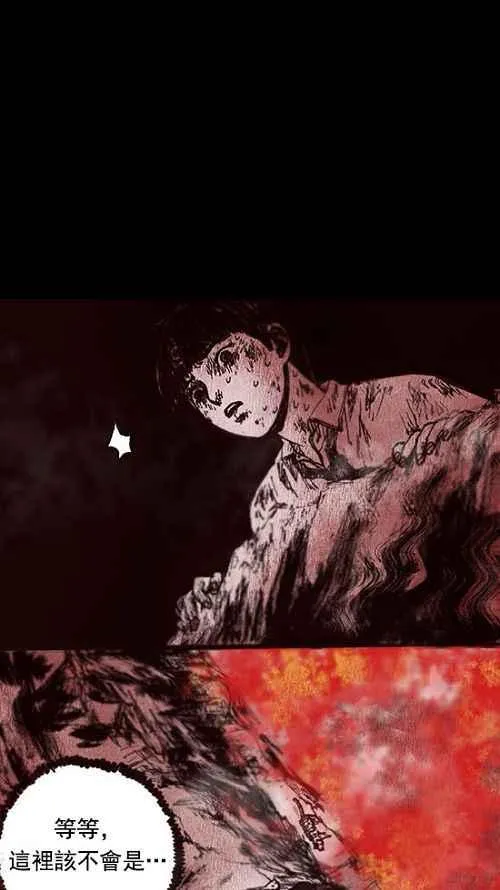 第14话 第9页