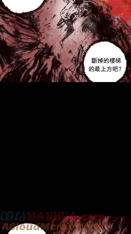 第14话 第10页