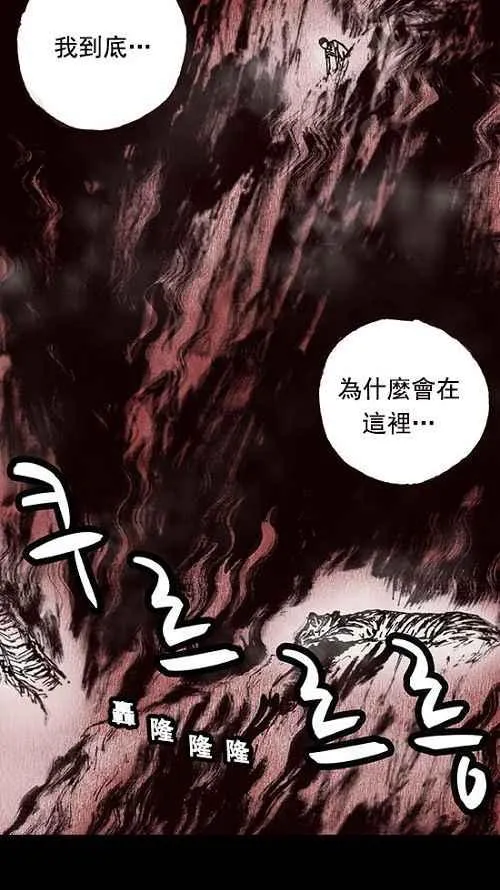 第14话 第11页
