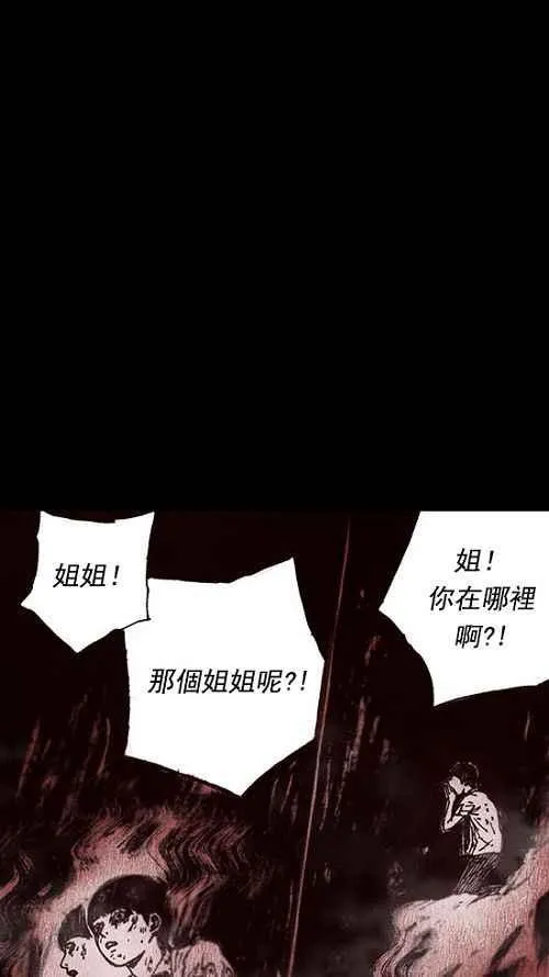 第14话 第12页