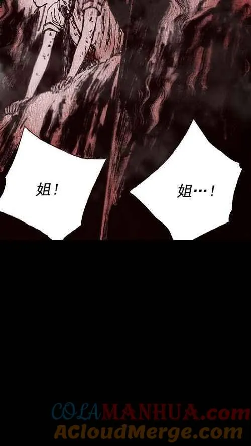 第14话 第13页