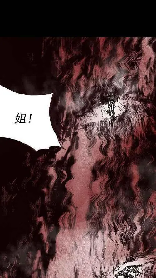 第14话 第14页