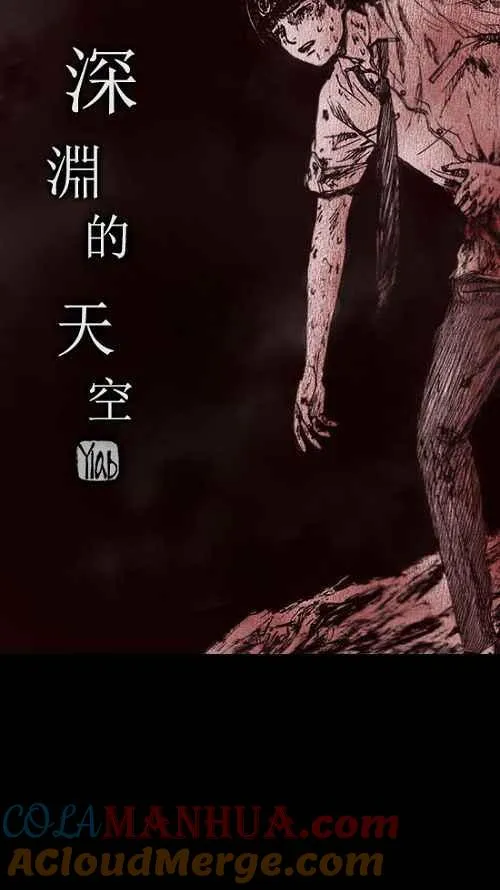 第14话 第16页