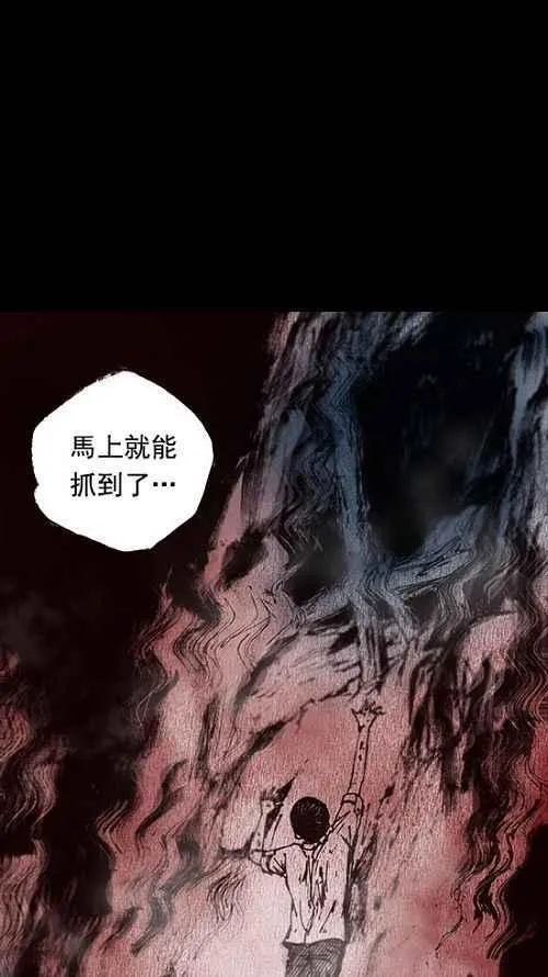 第14话 第17页