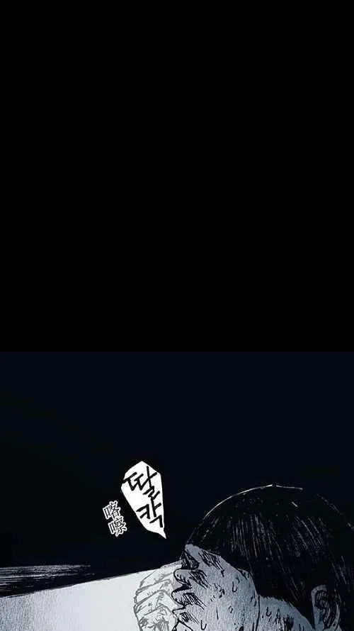 第14话 第20页