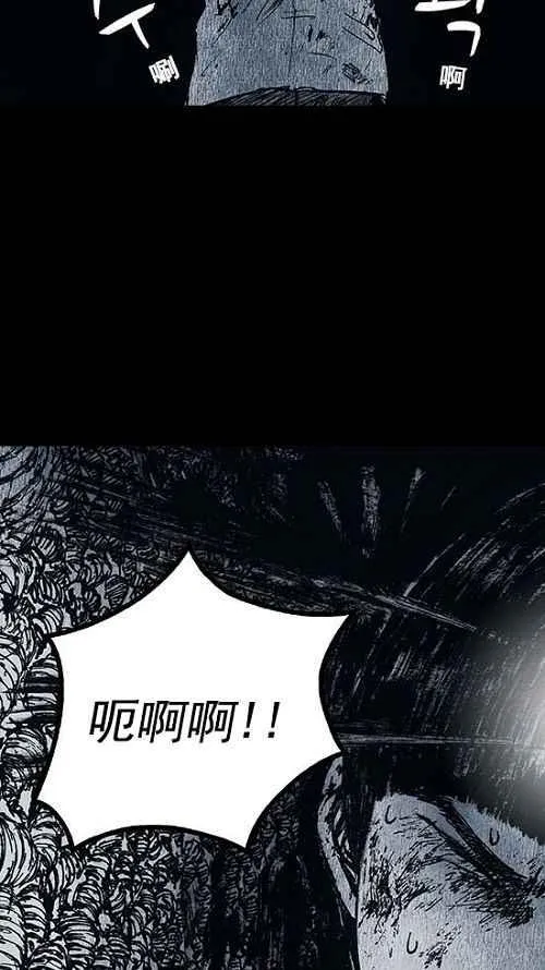 第14话 第23页