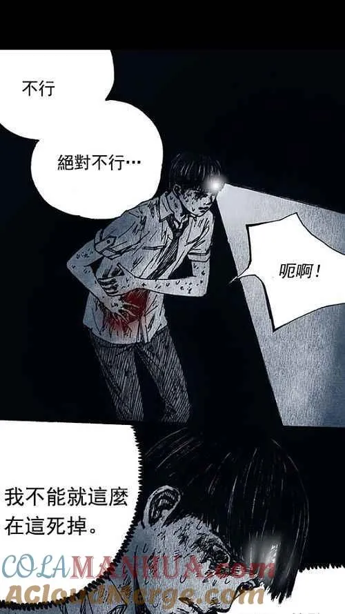 第14话 第28页