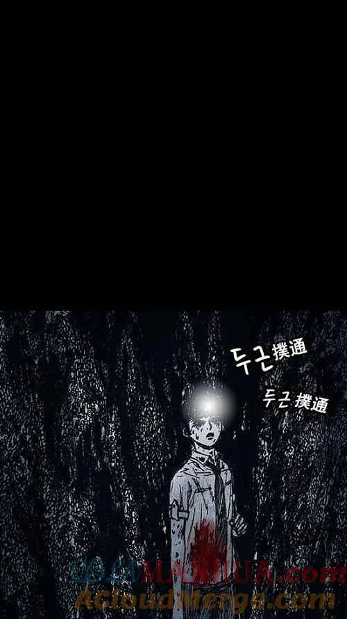 第14话 第34页