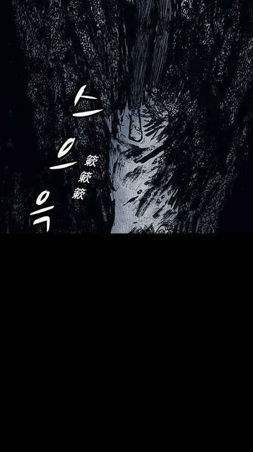 第14话 第35页