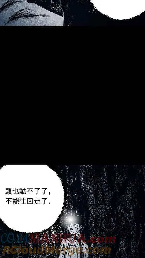 第14话 第37页