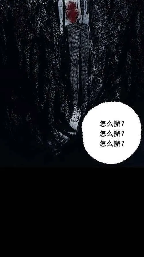 第14话 第38页