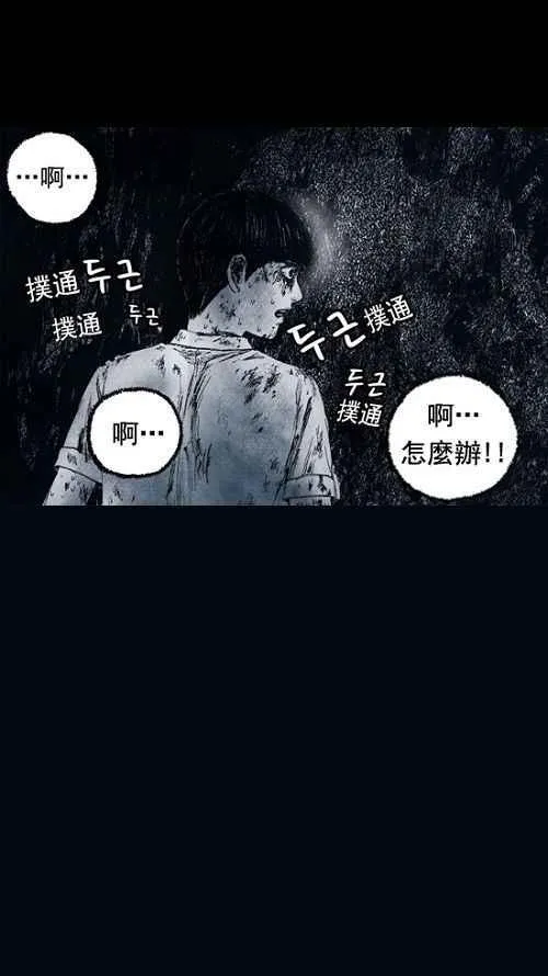 第14话 第39页