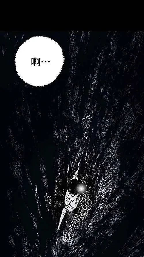 第14话 第44页