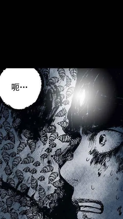 第14话 第47页