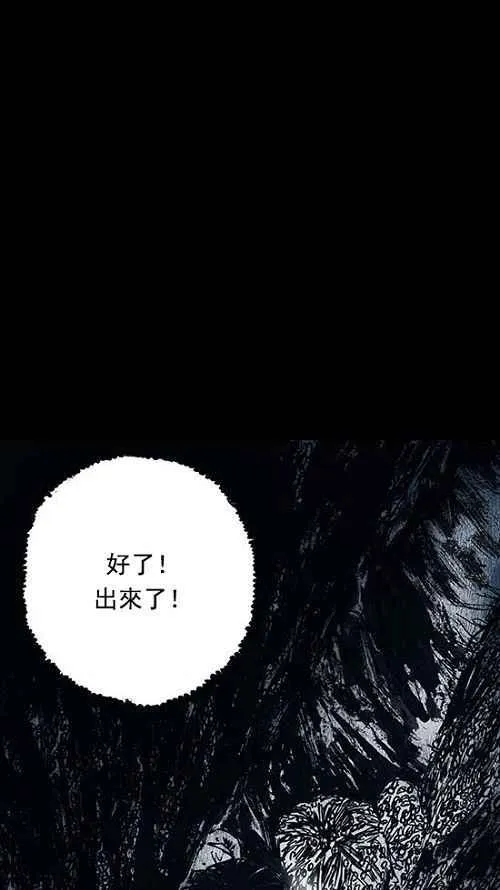 第14话 第50页
