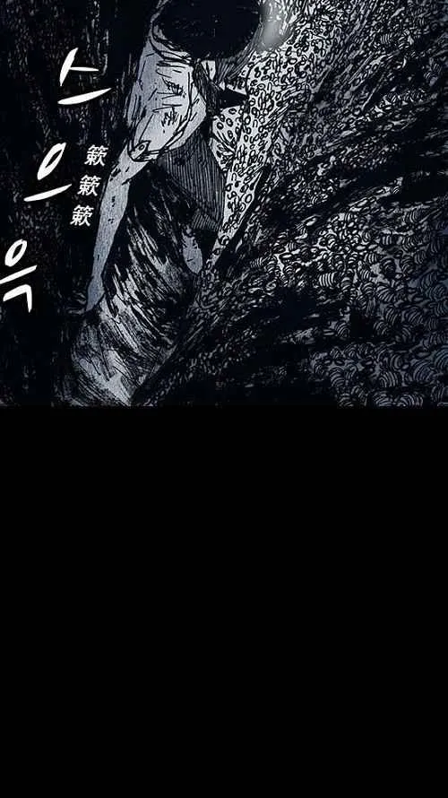 第14话 第51页
