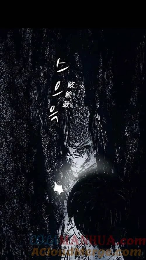第14话 第52页