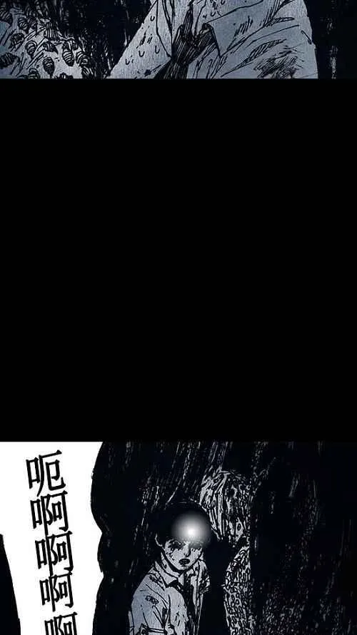 第14话 第53页