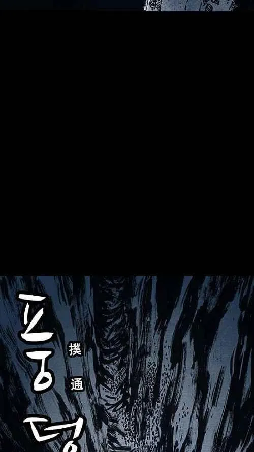 第14话 第59页