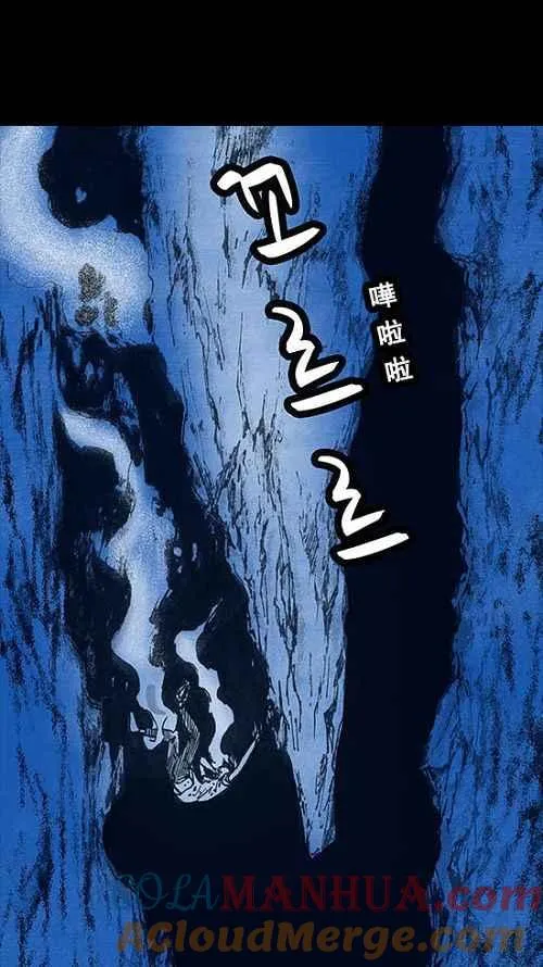 第14话 第61页