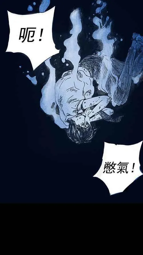 第14话 第63页
