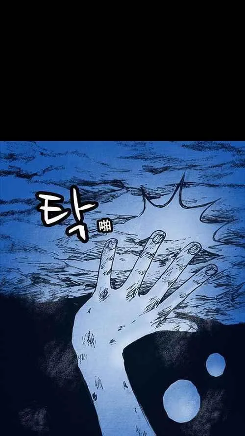 第14话 第69页