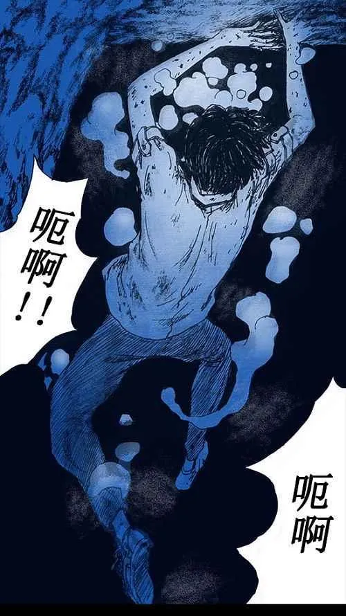 第14话 第71页