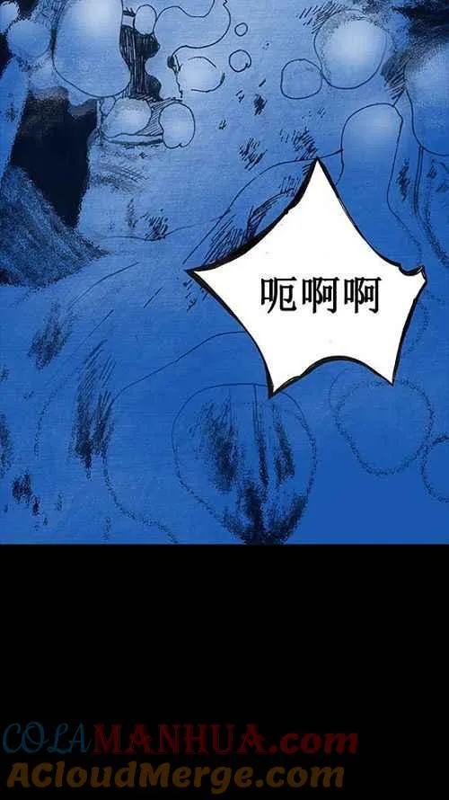 第14话 第73页