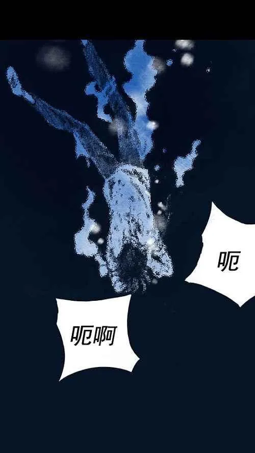 第15话 第3页
