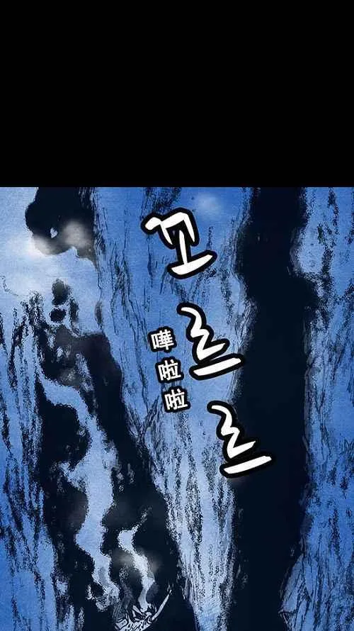 第15话 第6页