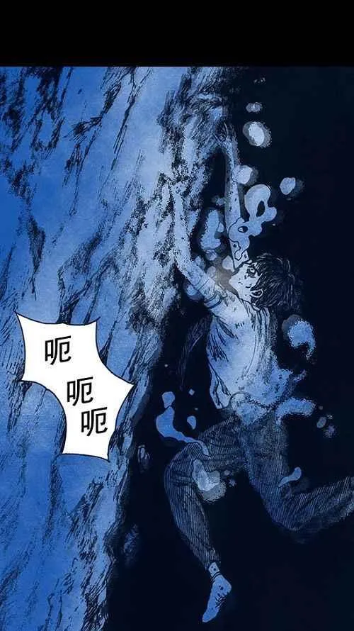 第15话 第11页