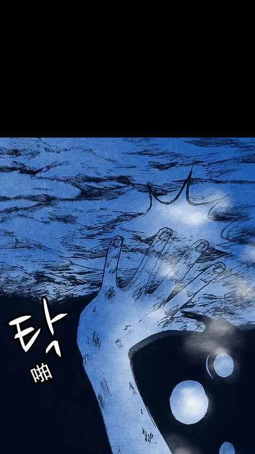 第15话 第14页