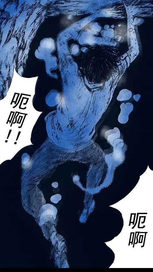 第15话 第16页